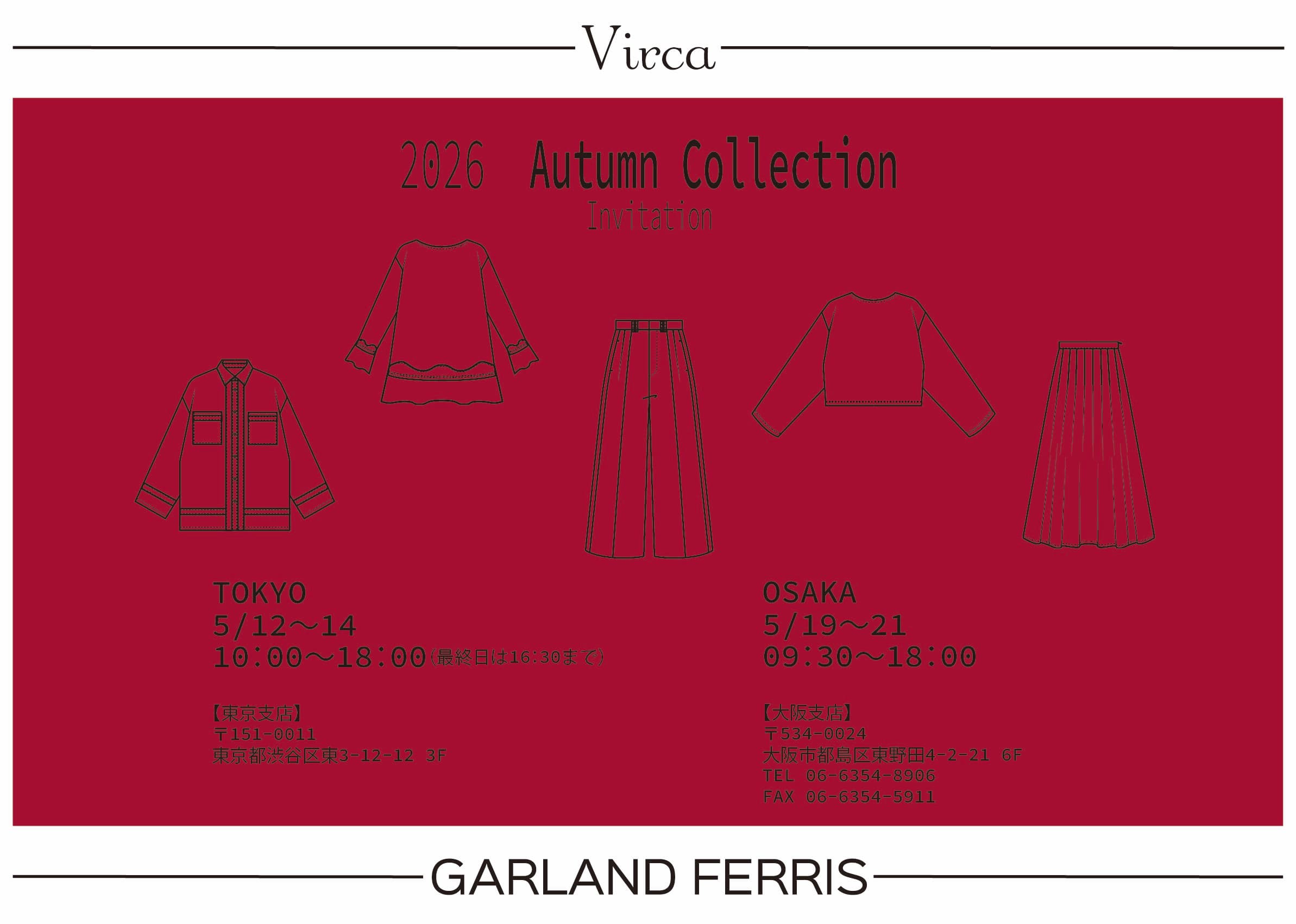 Virca・GARLAND FERRIS AW東京展